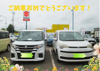 Ｏ様ご納車有難うございます！